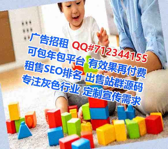 吉国捐卵智能科技门市部